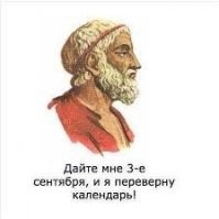 Шуфутинов день, или всероссийская истерия и костры рябин