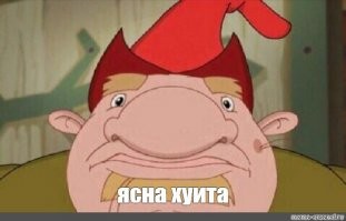 Здесь идеально все!