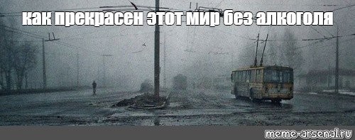 Ну, здравствуй, осенняя хандра