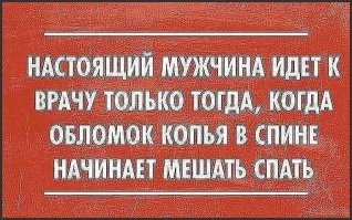 Особенности психологии мужчин, которые очень трудно воспринимает женский мозг