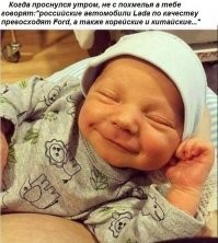 Глава «РОСТЕХА» заявил автомобили lada по качеству превосходят ford, а также kia