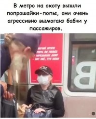 Агрессивно, это как? "А если найду?" Так что ли?