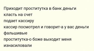 Весёлые картинки. Часть 5