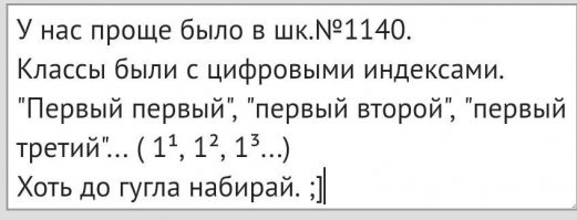 Смешные мемы