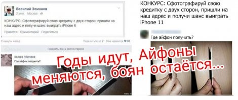 Смешные мемы