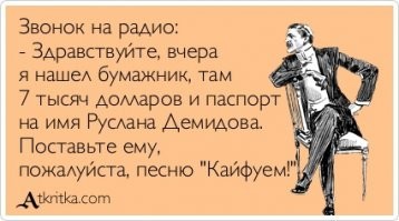 В Подмосковье мужчина похитил сумку с деньгам, забытую владельцем на скамейке
