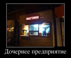 Весёлые картинки. Часть 5