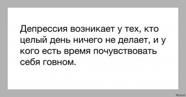Ну, здравствуй, осенняя хандра