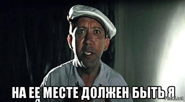 Должно Было Быть Фото
