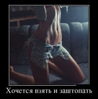 ...Шить и "пороть", шить и "пороть"...