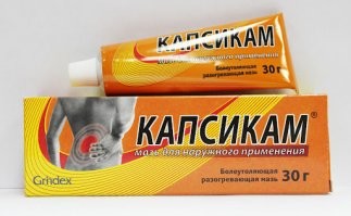 С этим козлом точно что-то не так