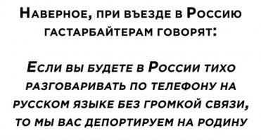 13 людей, которые живут в обществе, а не в хлеву, но ведут себя как настоящие свиньи