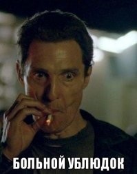 Ковровые монстры детства глазами художника