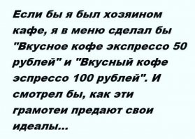 Будьте любезны за 50р)))