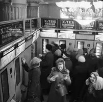 У нас в 60-е автоматы были...