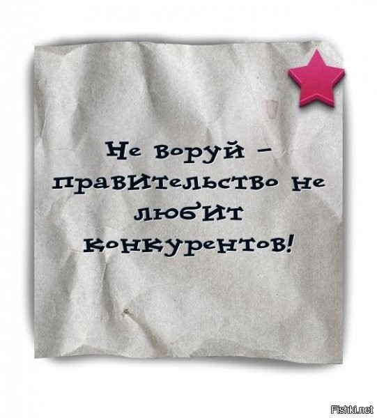 В Екатеринбурге снесли «арт-объект», посвященный коррупции в «Роскосмосе»