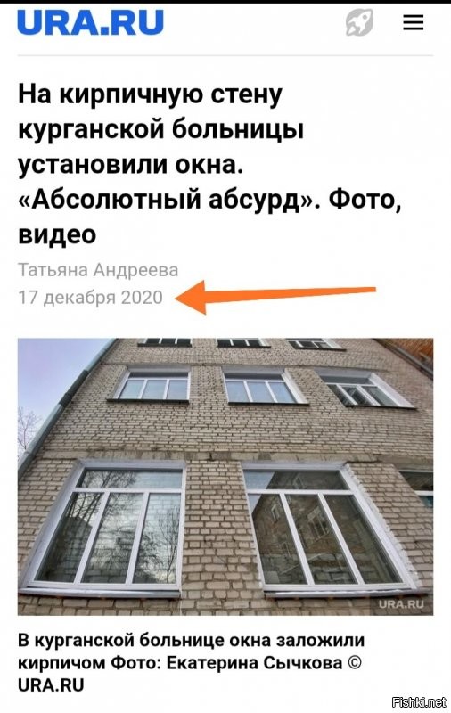 Какая "свежая" новость.