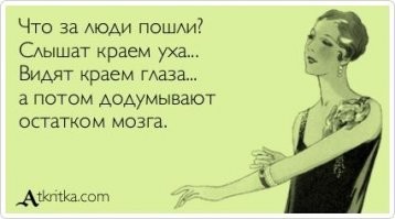 Когда идёшь в магазин, можно заметить массу интересного