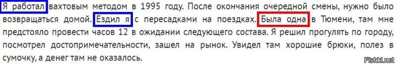 Не одного и не только это. У чувака всё не просто вахты.