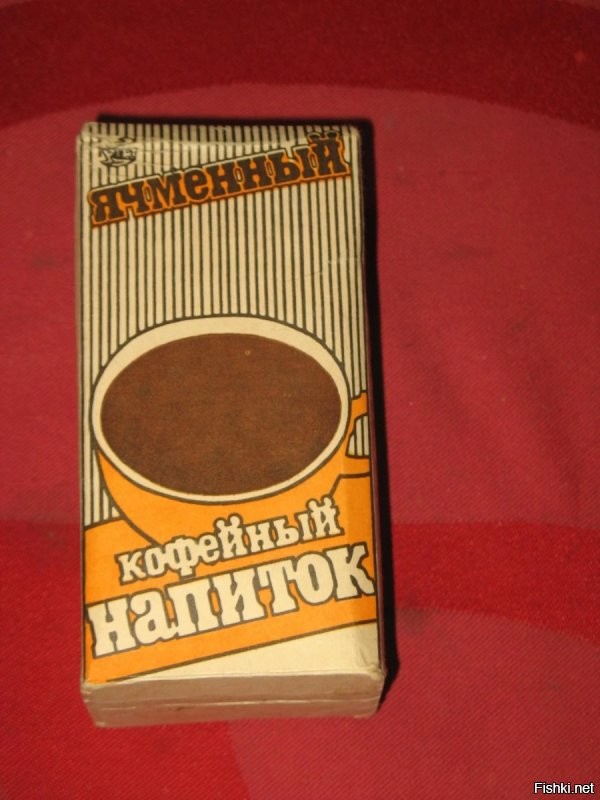 Не так уж и далеко (татарстан). В зернах сроду не видел. А вот растворимый (индийский) был. Его покупали и посылали посылками в другой регион к родственникам, где был в дефиците даже растворимый кофе.
А еще в СССР было достаточно много кофейных напитков (пример на фото). К кофе имеющих самое слабое отношение.