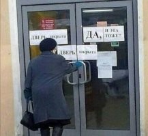 Табличку, говорите)