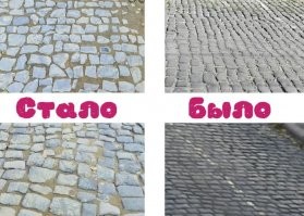 Это историческая гранитная брусчатка. Сейчас такую укладывать практически разучились.