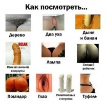 На правой нижней все таки две туфли, а не одна.