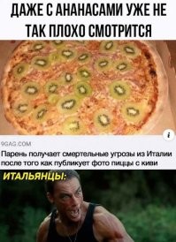 Скрины из соцсетей