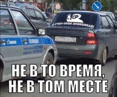 Намешалось