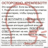 В Екатеринбурге снесли «арт-объект», посвященный коррупции в «Роскосмосе»