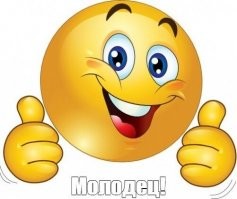 Позитив на сон грядущий. Выпуск№2
