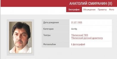 Это его сын и внук.