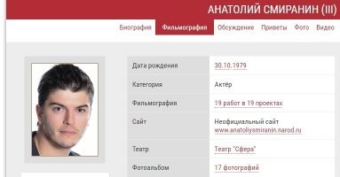 Это его сын и внук.