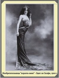 Оказывается <span style='color:gray'>[мат]</span> анутых баб и тогда хватало