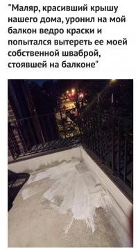 Белая крыша? Ни разу не видел, но наверное круто смотрится.