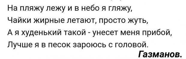 Улыбните улыбатор: забавные комментарии из социальных сетей