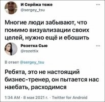 Какая зарплата должна быть у мужчины, чтобы женщина вступила с ним в отношения