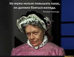Татьяна Пельтцер: брак с философом, страсть к преферансу и дружба с Абдуловым