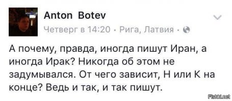 "Кустурица - это глагол, означающий секс в кустах": люди с альтернативным мышлением, которые нас удивили