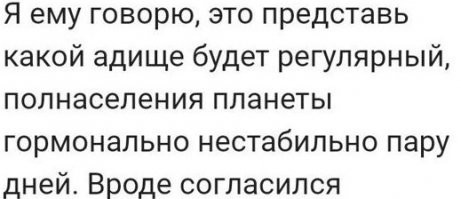 Почему же только половина?