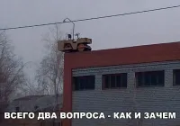 1. Краном.
2. Чтоб не спёрли.