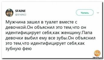 Весёлые картинки. Часть 8