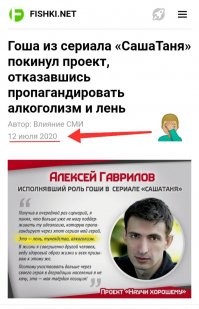 Да уж, какая"свежая" новость