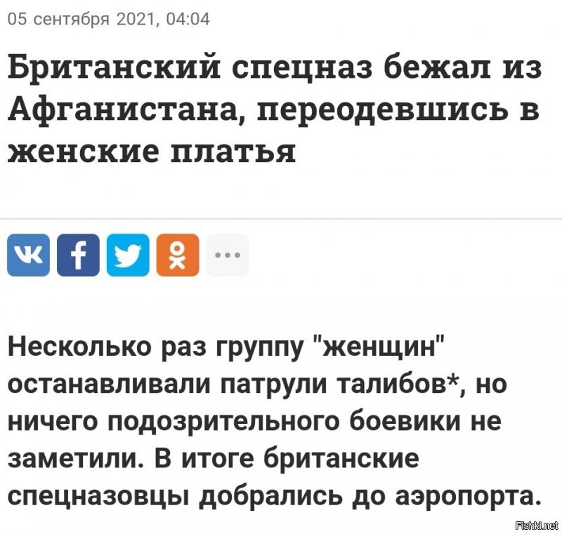 Новости высшего образования Афганистана