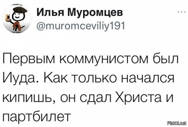 А вот перекручивать и мазать дерьмом не стОит: нужно понимать разницу между настоящими коммунистами и членами.