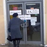 Смешные и неоднозначные объявления из России, от которых по телу побегут мурашки