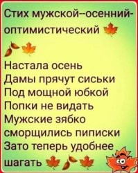 Смешные и познавательные картинки