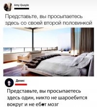 Улыбните улыбатор: забавные комментарии из социальных сетей