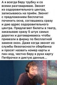 Весёлые картинки. Часть N7