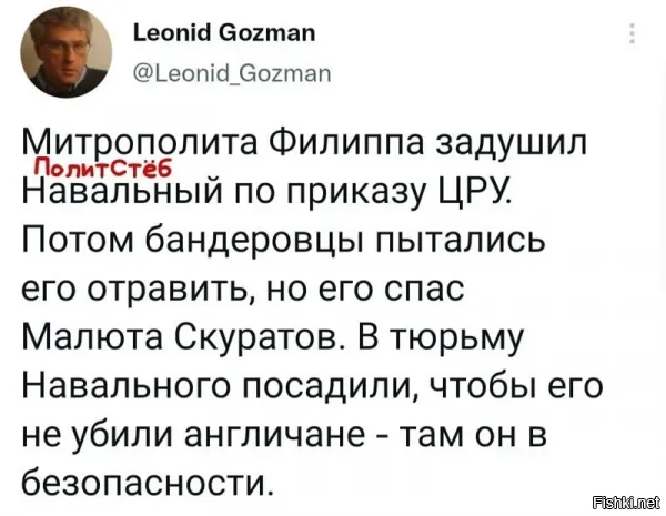 О политике и только